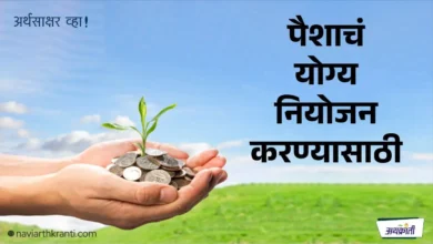 how-to-plan-your-finances-a-step-by-step-guide