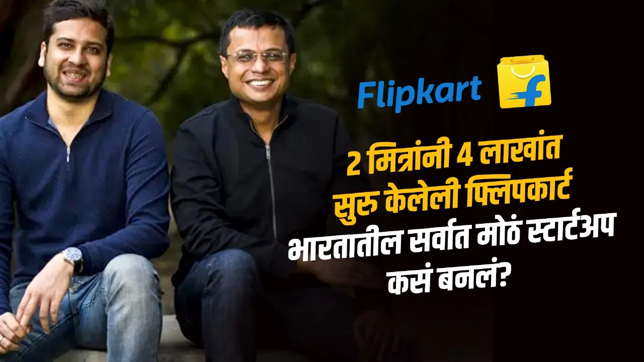 the-untold-story-of-flipkart