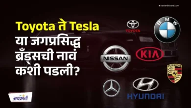 stories-behind-the-names-of-famous-brands