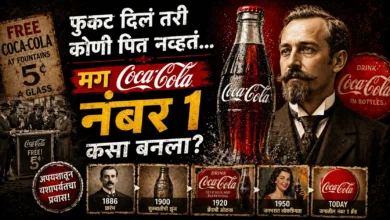 Coca-Cola story: How a failed experiment became a global phenomenon
