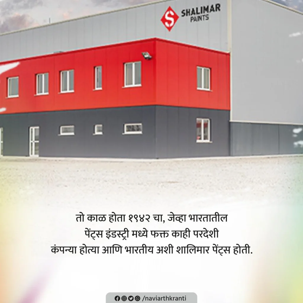 The Rise of Asian Paints: A Case Study in Business Success
