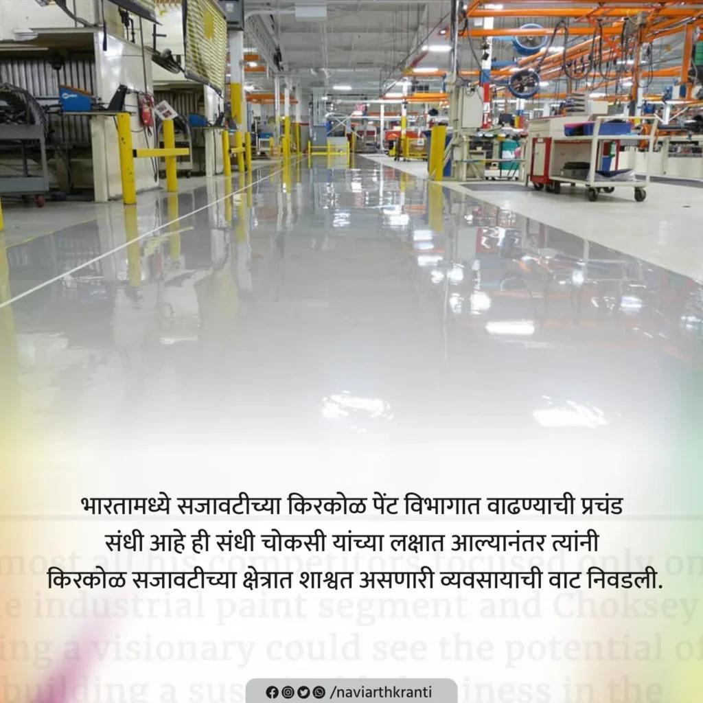 The Rise of Asian Paints: A Case Study in Business Success
