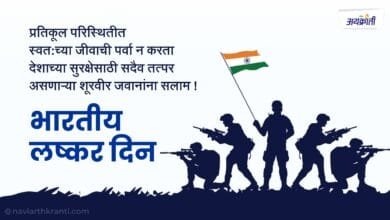 why-is-january-15-observed-as-army-day