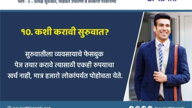 a-guide-to-starting-a-business