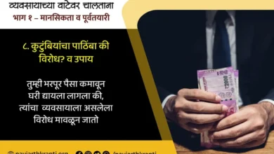 How to Get Your Family's Support for Your Business