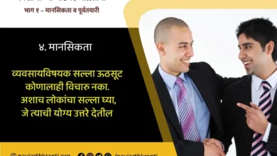 How to Get the Right Business Advice