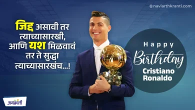 special-story-about-legendary-footballer-cristiano-ronaldo-on-his-birthday