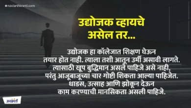 becoming-an-entrepreneur-the-essential-skills-you-need-to-succeed