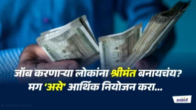 how-job-seekers-can-become-rich-know-here