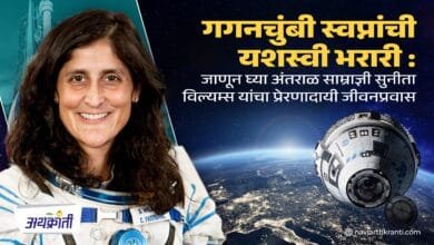 Sunita Williams returns to Earth after 9 months in space