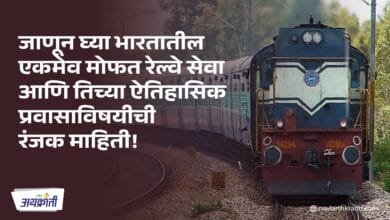 The Bhakra-Nangal Train: