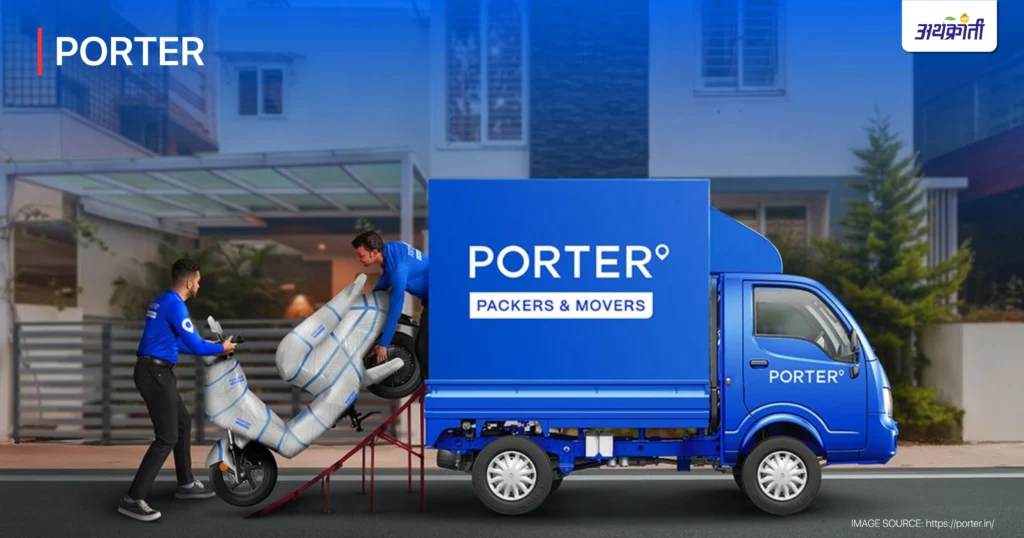 PORTER: तीन मित्रांनी प्रत्येकी २ लाखांच्या गुंवतणुकीत सुरु केलेला व्यवसाय आज ३००० कोटींवर पोहोचलाय 2 porter delivery