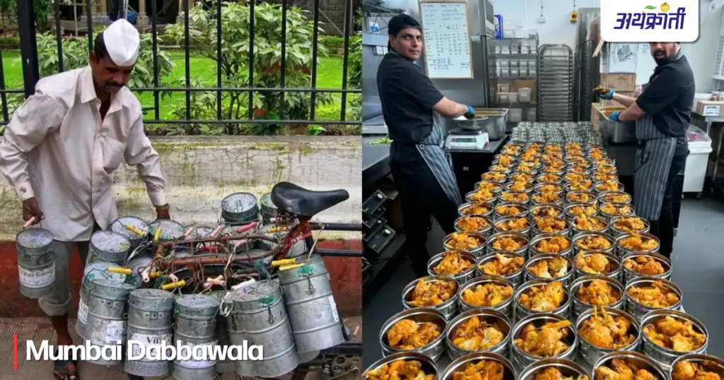 Mumbai Dabbawala