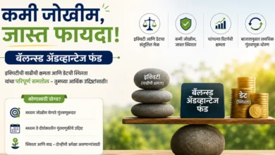 balanced-advantage-fund-benefits