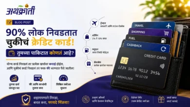 योग्य क्रेडिट कार्ड निवडण्यासाठी विविध प्रकारची क्रेडिट कार्ड्स, कॅशबॅक ऑफर्स, ट्रॅव्हल बेनिफिट्स आणि स्मार्ट फायनान्शियल प्लॅनिंग दाखवणारी प्रतिमा.