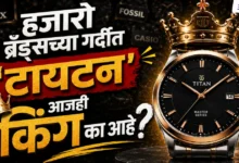 Titan Story: एक घड्याळ कसं बनलं देशाची ओळख