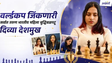 Divya Deshmukh : दिव्यानं कसा जिंकला बुद्धिबळाचा वर्ल्ड कप?