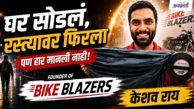 Bike Blazers चे संस्थापक केशव राय बाईक कव्हर हातात घेऊन उभे असलेले आणि त्यांच्या स्टार्टअप प्रवासाचे प्रतिनिधित्व करणारे चित्र.